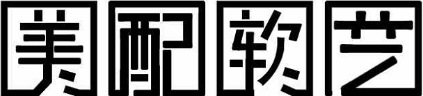 微信圖片_20180814151714.png